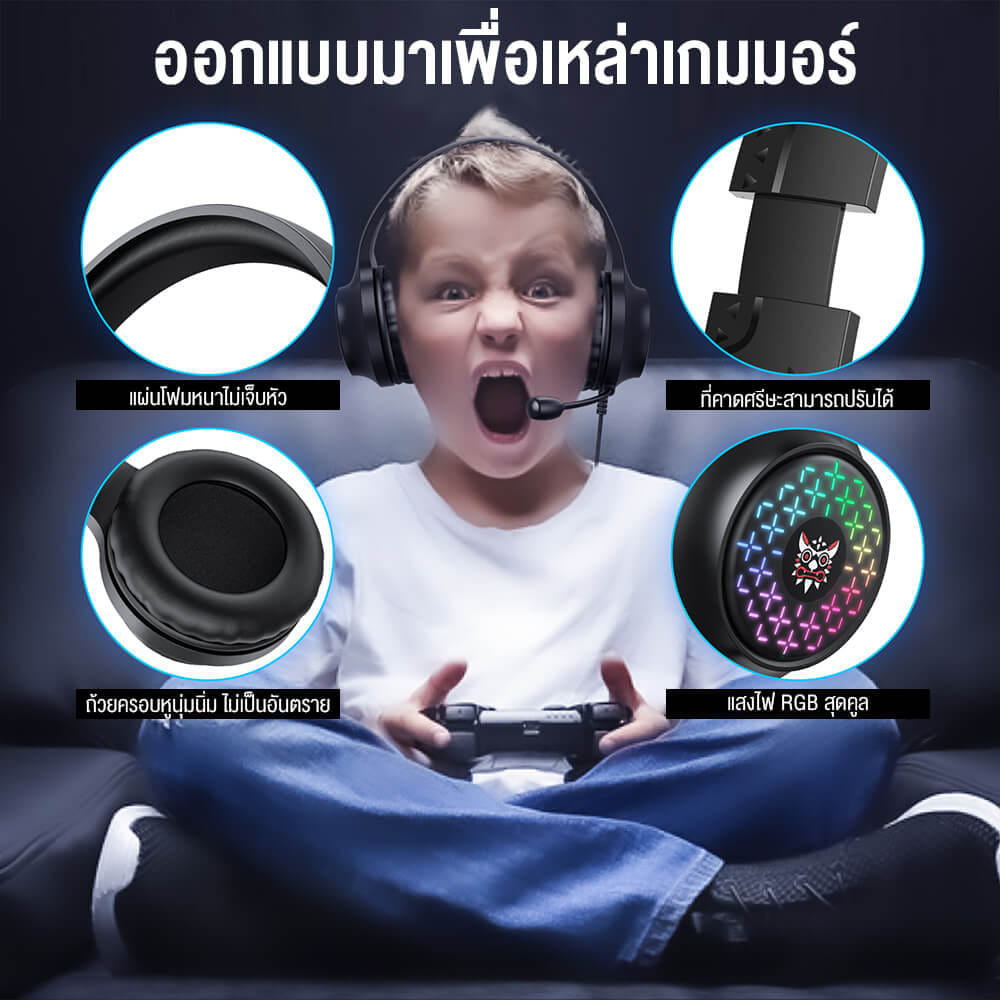 หูฟังเกมมิ่ง ONIKUMA X7 PRO GAMING HEADSET - สีดำ_4